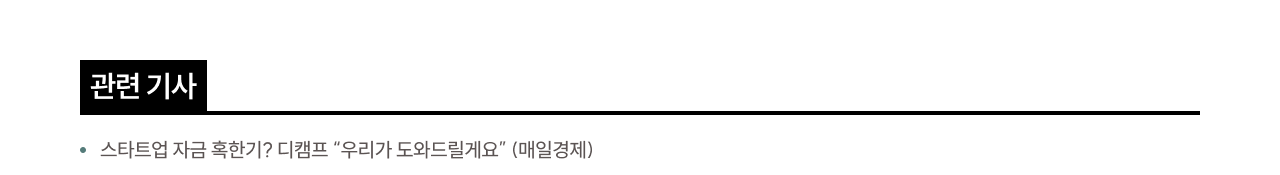 관련기사1