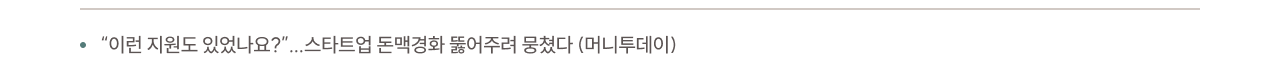 기사2