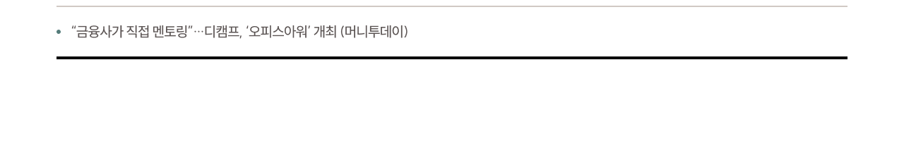 기사3