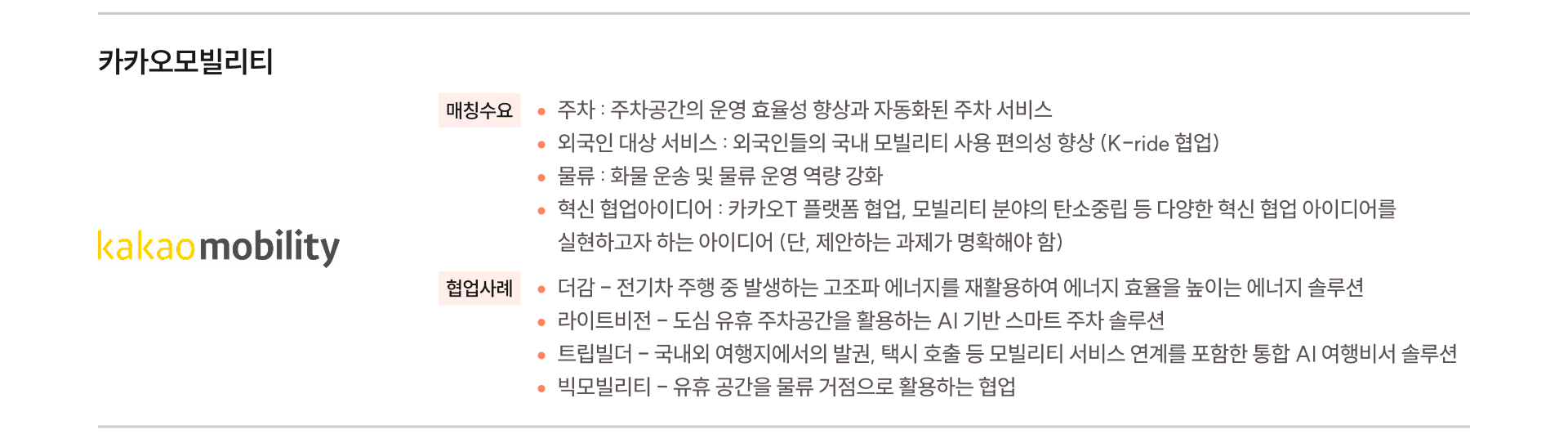 ㅇㅇ