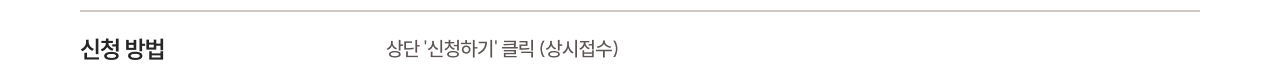 참여안내3