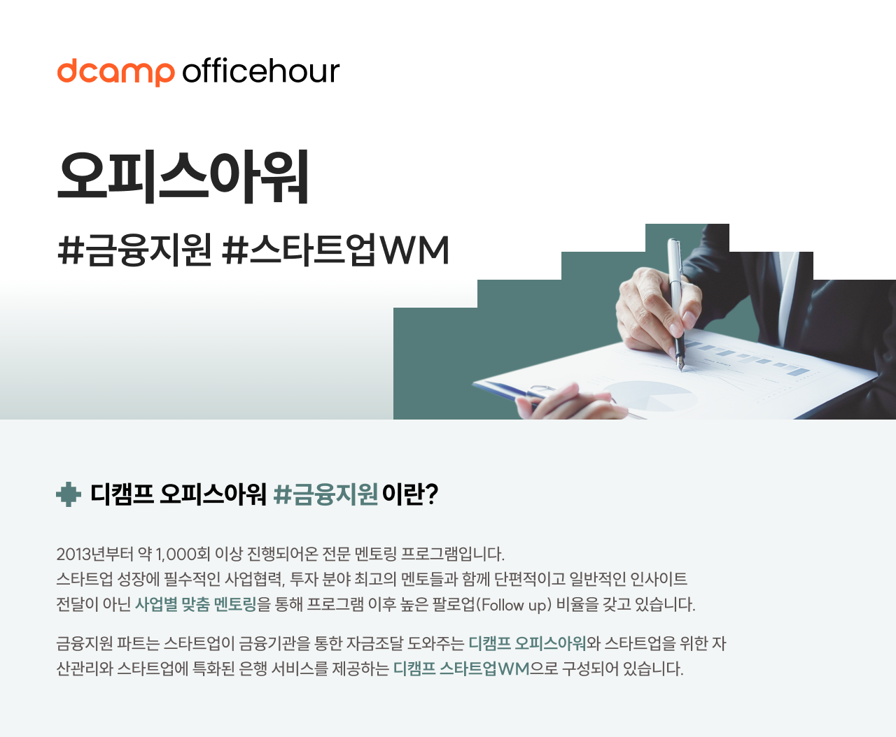 헤더