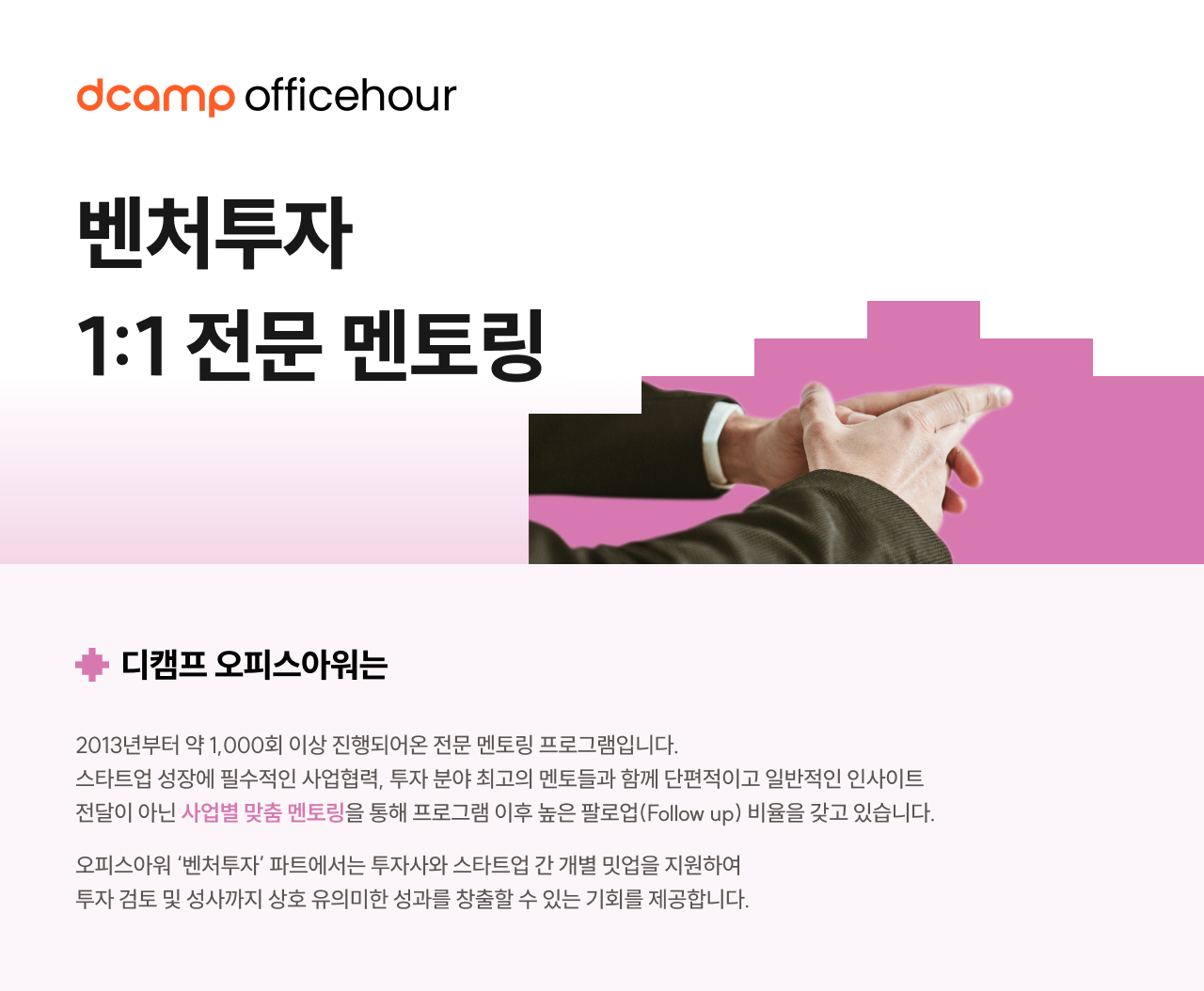 헤더