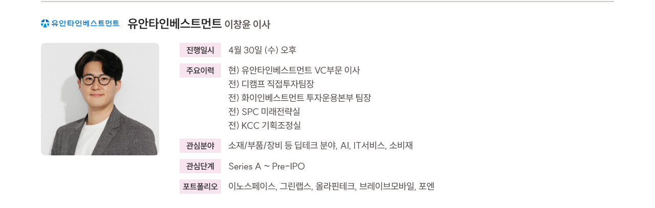 유안타
