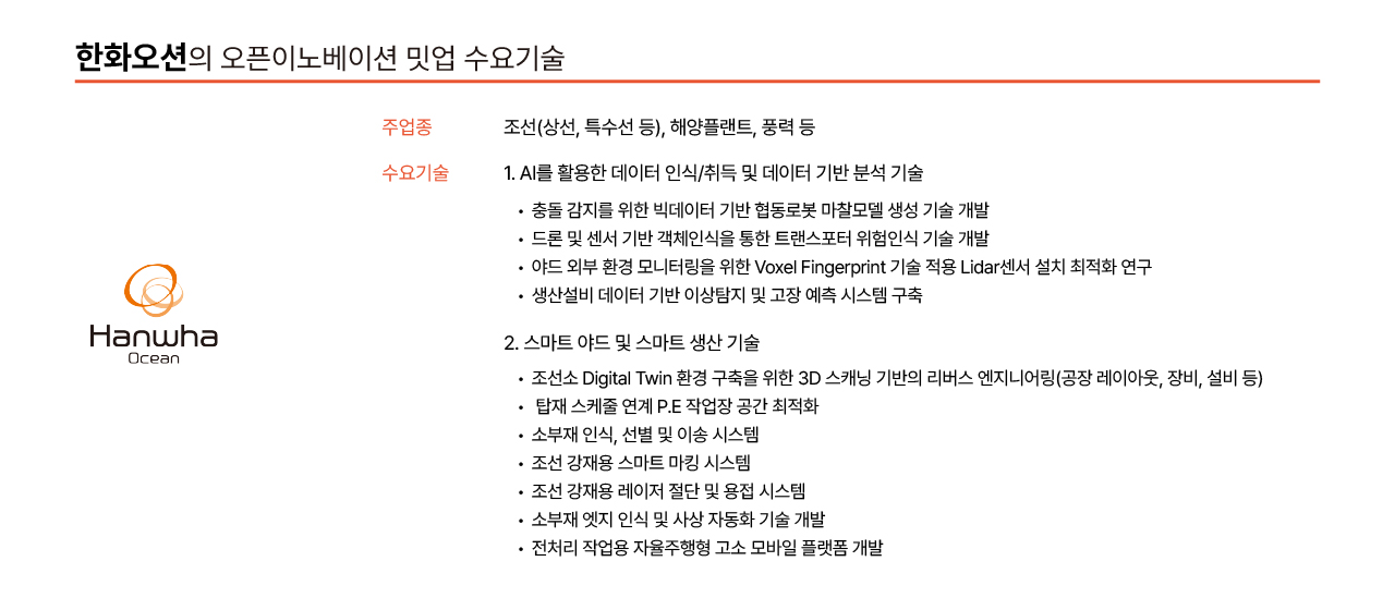 ㅇㅇ
