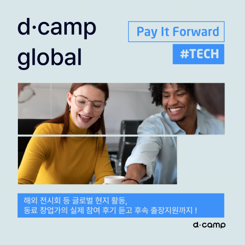 pay it forward, tech
